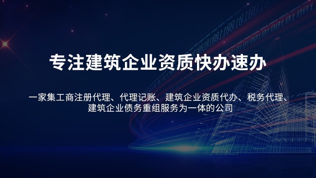 江西骏旭企业管理有限公司